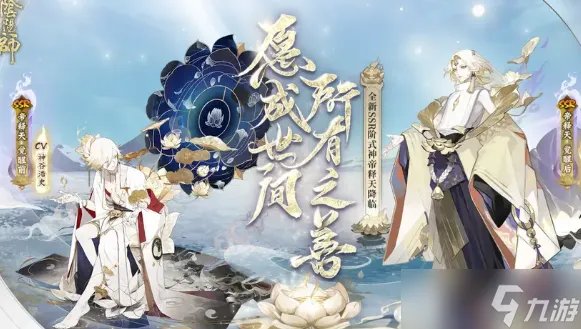 阴阳师月读技能怎么样