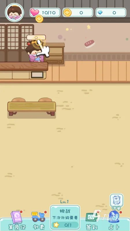 做寿司游戏大全中文版下载2021 最新寿司制作游戏推荐