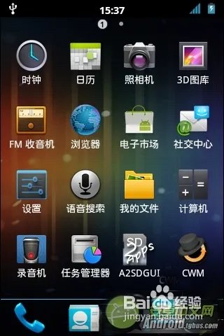 三星s5830android系统怎么升级