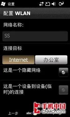 当智能碰撞奢华 三星阿玛尼B7620U评测