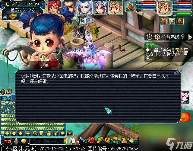 梦幻西游墨家村剧情攻略及奖励 玩法流程和难度、结局解析