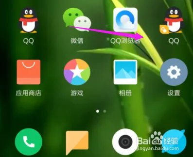 2019QQ怎么关闭坦白说？QQ关闭坦白说方法？