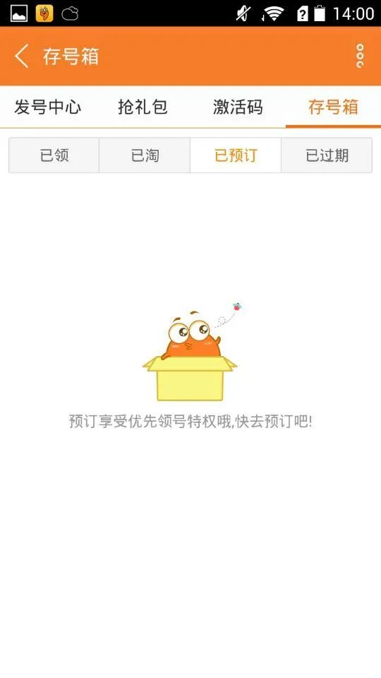 寻龙剑ol礼包大全 礼包和激活码领取攻略