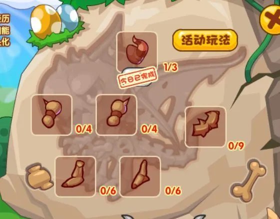 洛克王国骨龙怎么获得？