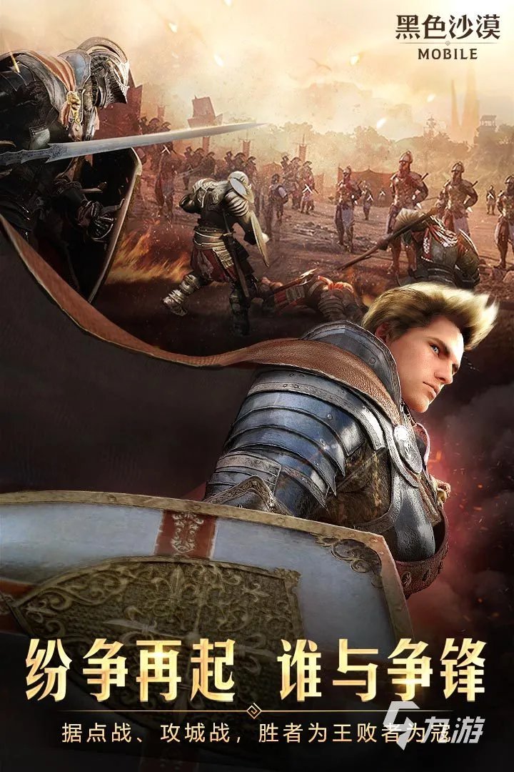 2022十大霸气网络游戏推荐 有哪些好玩的霸气网络游戏