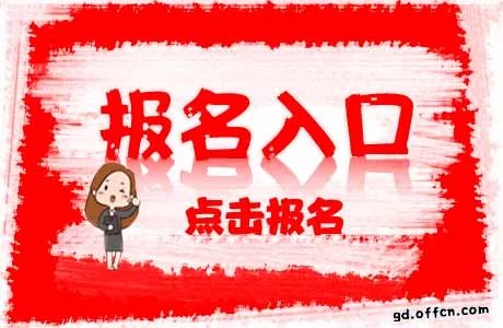 2019教师资格证报名时间什么时候