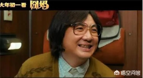 徐峥囧系列第三部《囧妈》,袁泉的严肃脸如何出喜感?