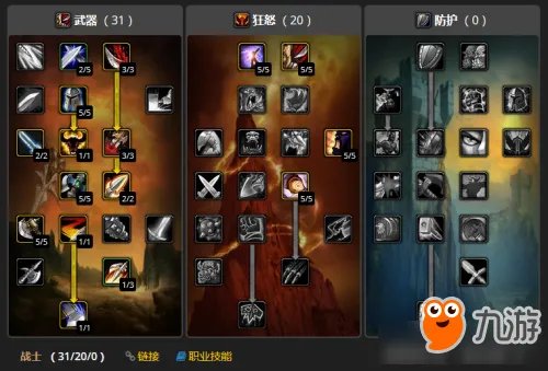 《魔兽世界怀旧服》战士带什么天赋好 战士技能天赋搭配攻略