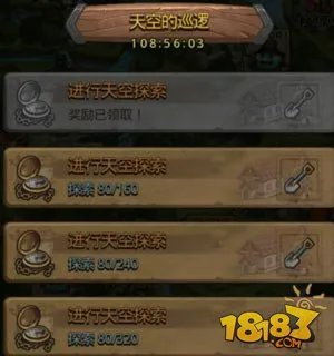 不思议迷宫地下的宝藏攻略详解 地下的宝藏有哪些