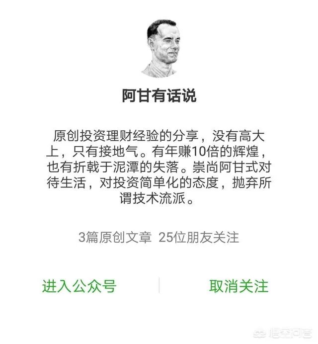 最近黄金是涨还是跌