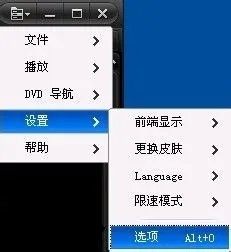 快播提示该网站不可点播怎么办