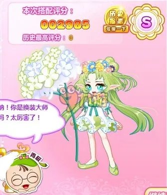 奥比岛公主奇缘之拇指姑娘S级搭配图文大全(最新)