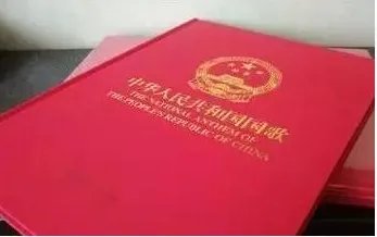 国歌法草案规定了哪些内容？