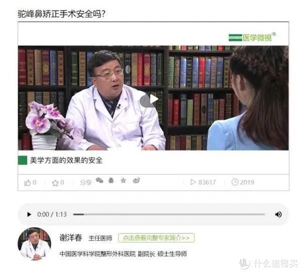 除了丁香医生,这3个科普类医学网站堪称权威,网友:收藏