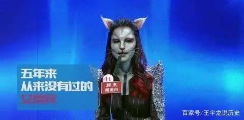 她是非诚勿扰最特殊的女嘉宾，化妆成猫脸无人敢牵手，卸妆后长成什么样？