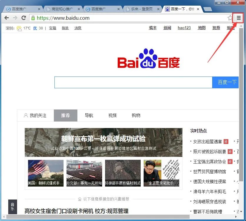 怎么将本地HTML网页多个文件转换成PDF(为了在IPAD上使用)