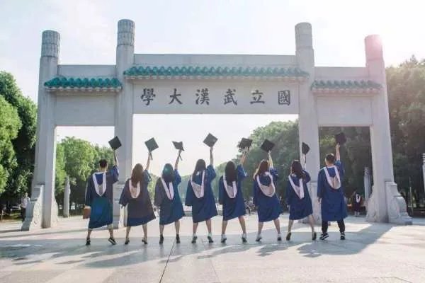 2020年中国两岸四地大学排名，哪些内地高校入围了10强？