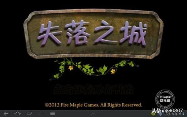 没有网络可以玩的RPG游戏