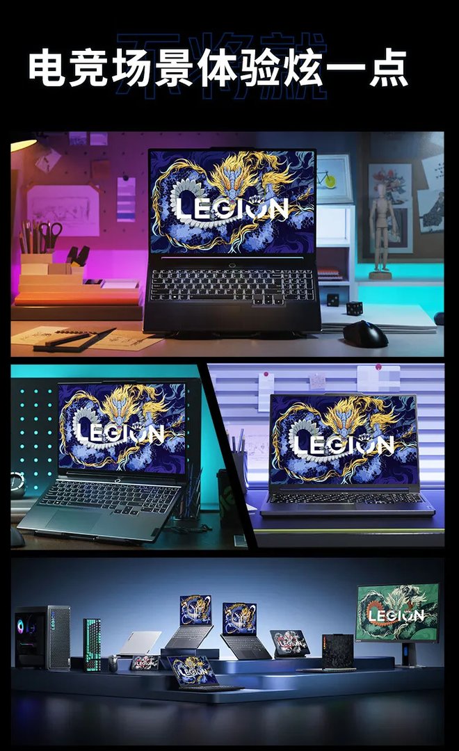 高端笔记本电脑价格