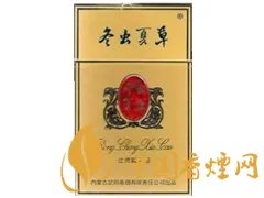 2020中华烟硬盒多少钱一条 中华烟硬盒价格表图