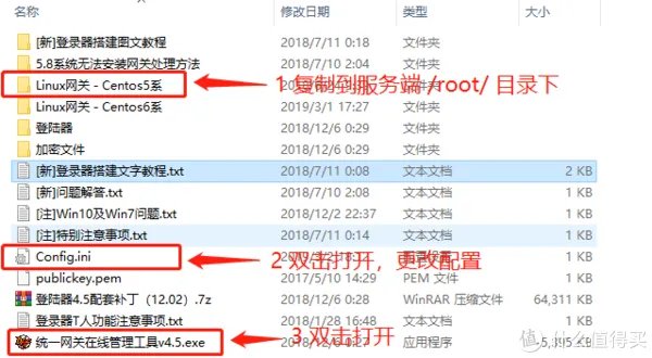 在群晖NAS中手动搭建DNF台服服务端之三:配置DNF台服客户端及使用GM工具