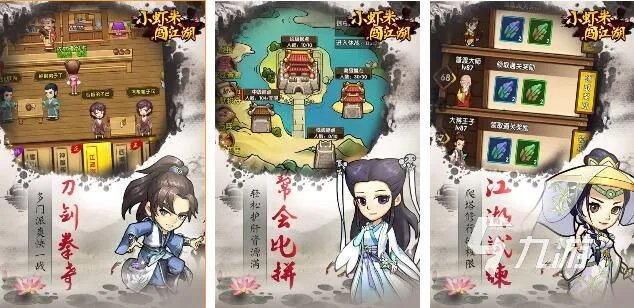 网络武侠游戏排行榜前十名推荐 好玩的武侠手游合集2023