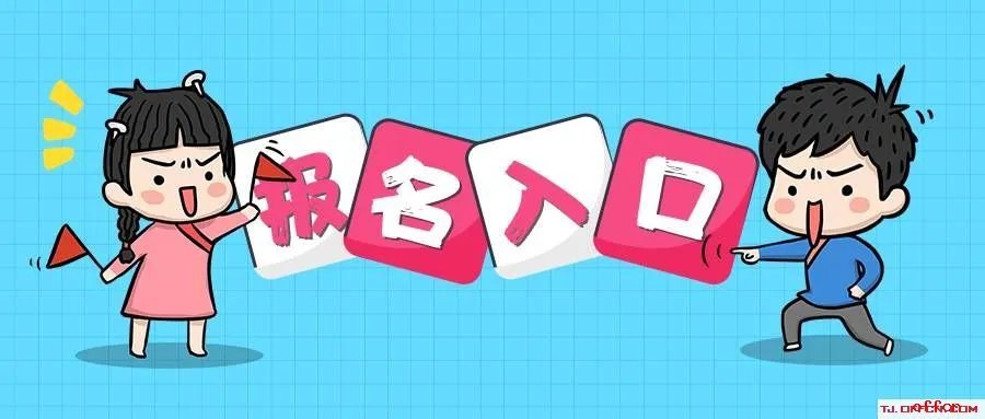 2021中国建设银行安徽省分行春季校园招聘公告-200人