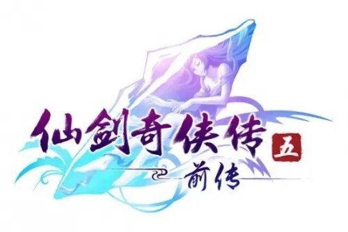 双剑合璧很神秘 《轩辕剑6》官网玩“暧昧”博眼球