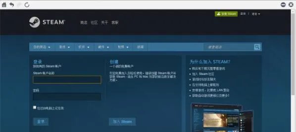 《绝地求生》steam无法绑定国服解决方法
