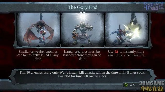 暗黑血统战神之怒图文流程攻略(上)