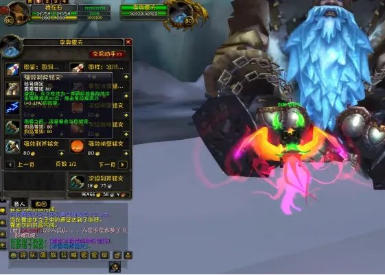 魔兽世界霍迪尔之子声望多久崇拜