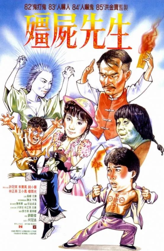 为什么电影电视中的僵尸都是清朝的而没有其他朝代的？