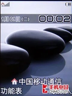 中端商务新选择 三星双卡双待D788评测