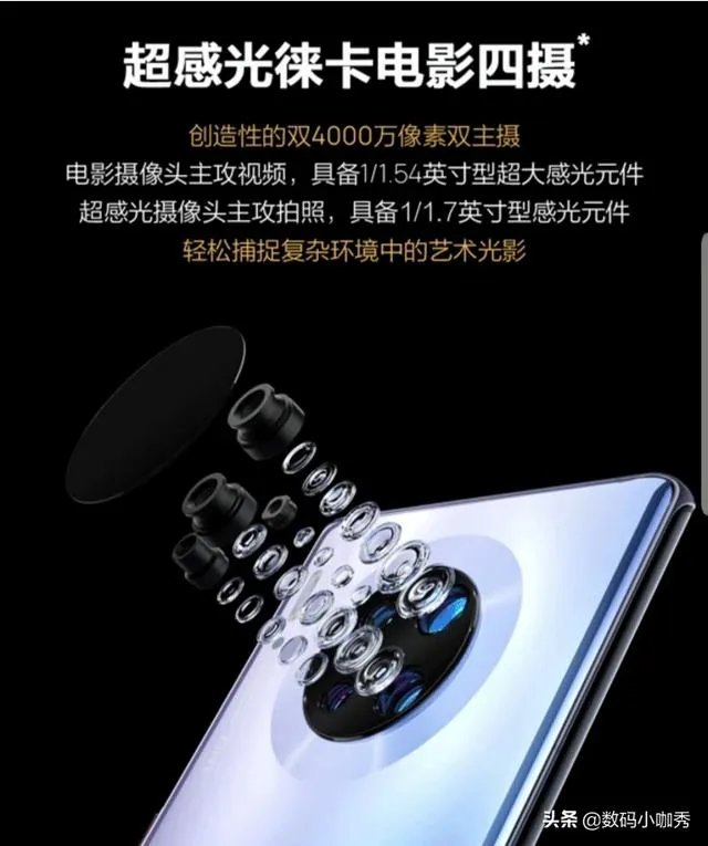 看完了华为mate30发布会，感觉不错，到底值得购买吗