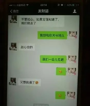 王宝强是如何发现马蓉出轨宋喆的？