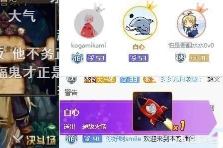 MLXG沉迷DNF受到老板火箭警告，网友对此调侃“香锅，你工作没了”你认为呢？