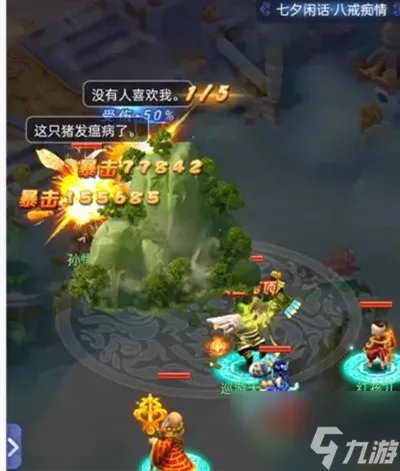 梦幻西游网页版夏夜幻梦怎么打 2022七夕活动夏夜幻梦通关攻略