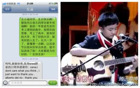 RTA左溢跟谁的关系最好呀