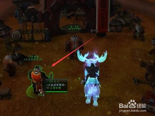 火金派战袍在哪里购买?