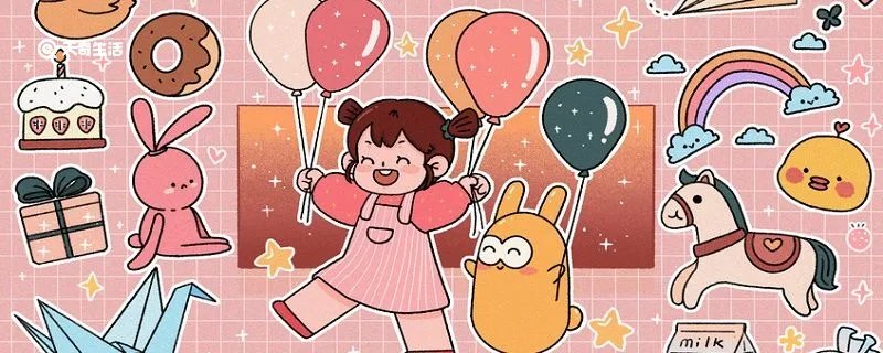 踩气球游戏规则