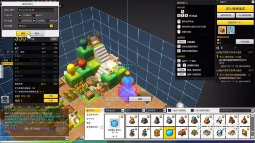 冒险岛2每日任务快速完成攻略、快速传送方法