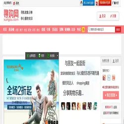 寻购网的双赢合作模式