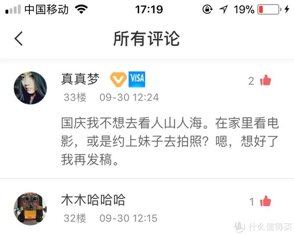 摄影笔记 篇十六：#言出必行#带上SONY A7R2去拍妹子！附拍妹镜头使用心得