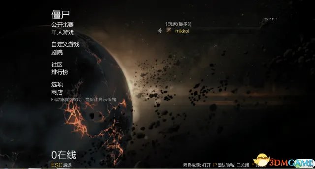 《COD9》Lab06小组破解 僵尸解禁多人模式可战BOT