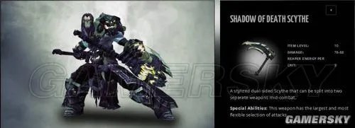 《暗黑血统2》装备介绍