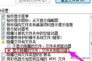 application data可以删除吗？