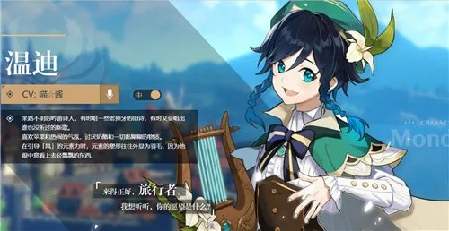 原神七神是哪几个