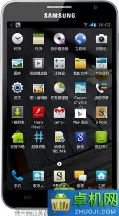 三星i9220 Galaxy Note基于官方4.0.3制作