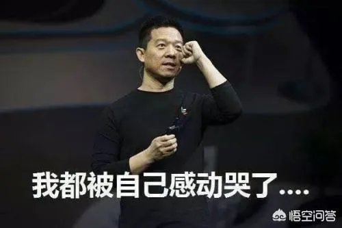 贾跃亭造车花了多少亿了？还差多少能量产FF91？