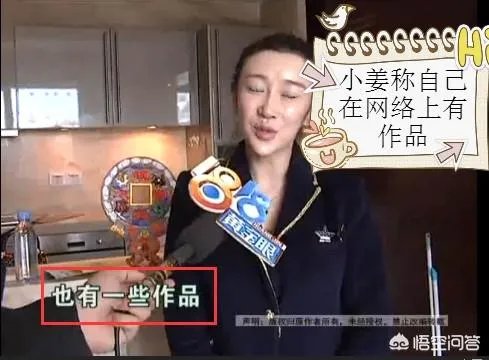 北京女演员将杭州豪宅出租,回杭后发现4万元的床被尿成了“地图”,这事你怎么看?